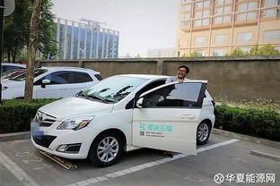 共享汽車為何紛紛“逃離”北京 一半是海水，一半是火焰