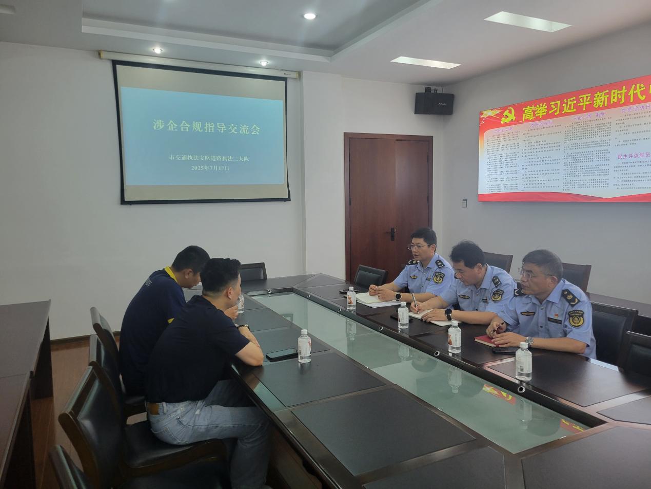 鹽城市交通綜合執法創新服務助力企業合規經營——小微型客車租賃行業迎新發展